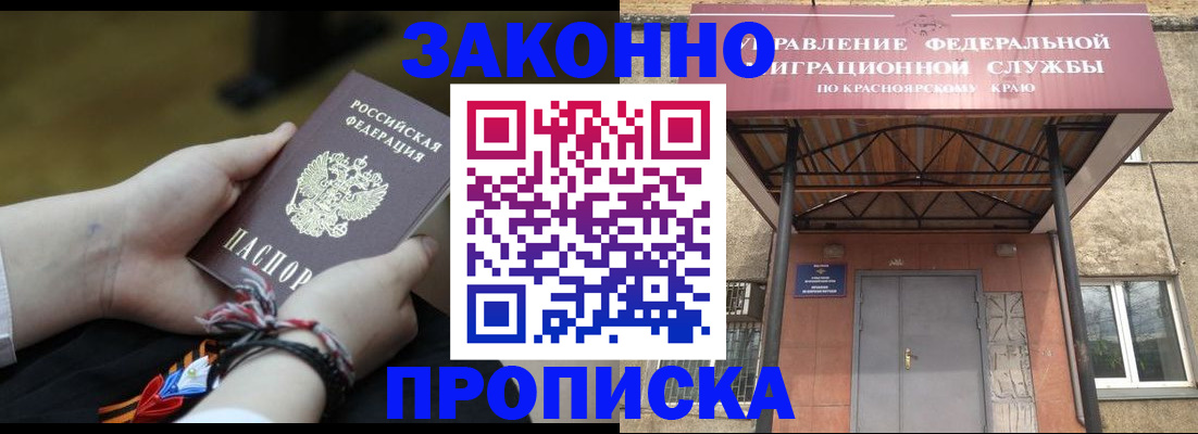 регистрация для дет. сада в Улан-Удэ